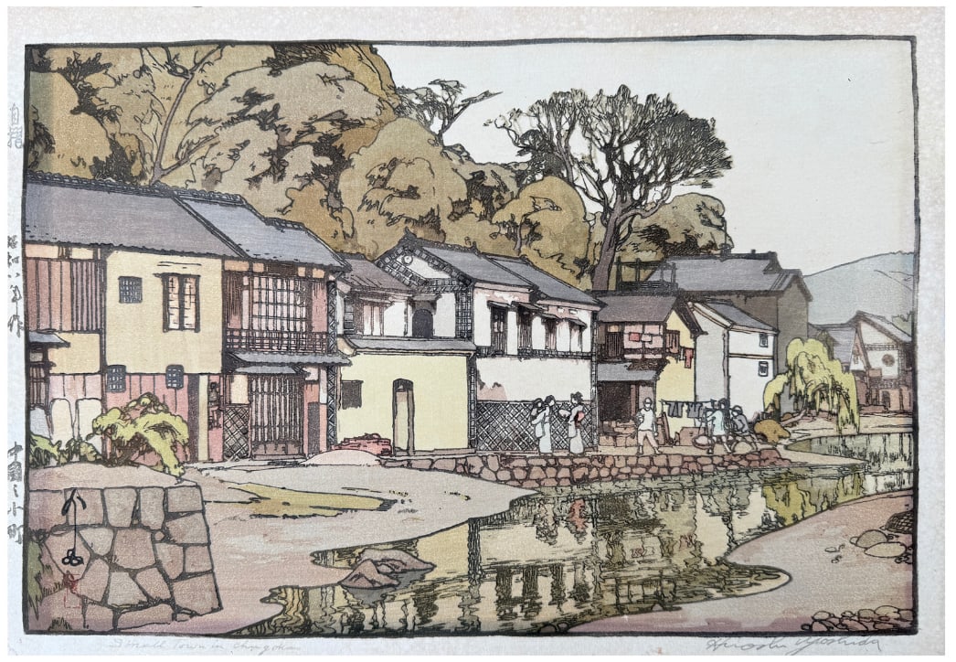 Japanese woodblock Print Hiroshi Yoshida: Japanese woodblock Print by Hiroshi Yoshida Small Town in Chugoku