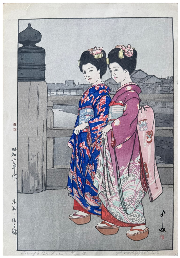Japanese woodblock Print Hiroshi Yoshida: Japanese woodblock Print by Hiroshi Yoshida Sanjo Bridge in Kyoto