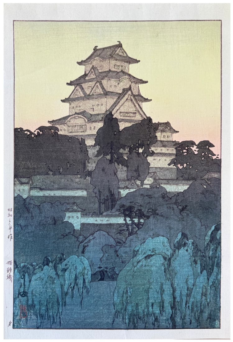 Japanese woodblock Print Hiroshi Yoshida: Japanese woodblock Print by Hiroshi Yoshida Himeji Castle Evening