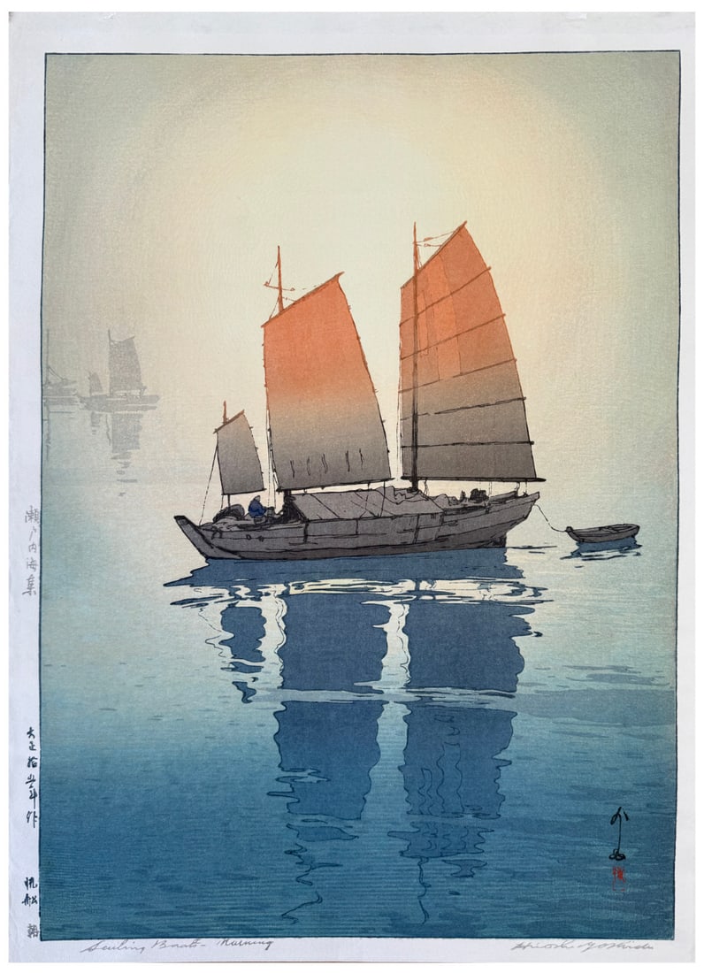 Japanese woodblock Print Hiroshi Yoshida: Japanese woodblock Print by Hiroshi Yoshida Sailing Boats Morning