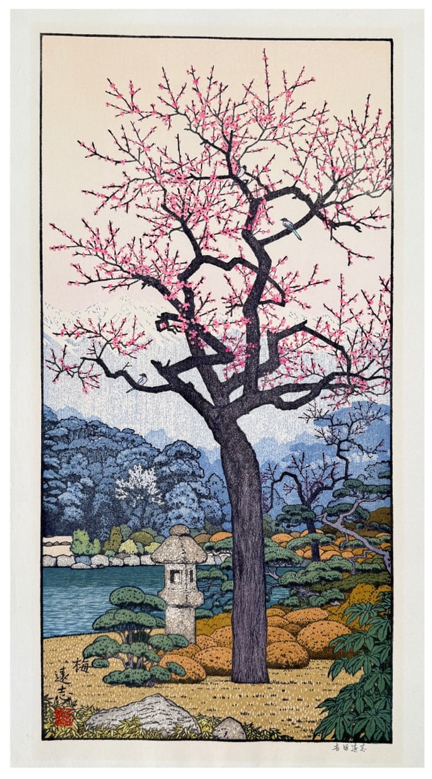 Japanese woodblock Print Toshi Yoshida (1 of 4)