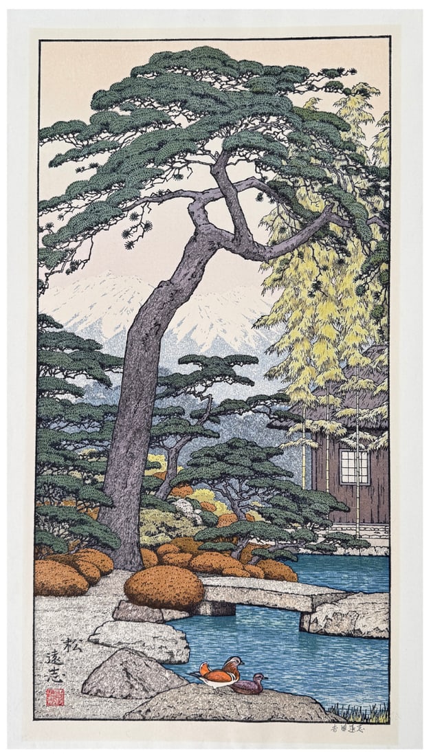 Japanese woodblock Print Toshi Yoshida: Japanese woodblock Print by Toshi Yoshida Pine Tree