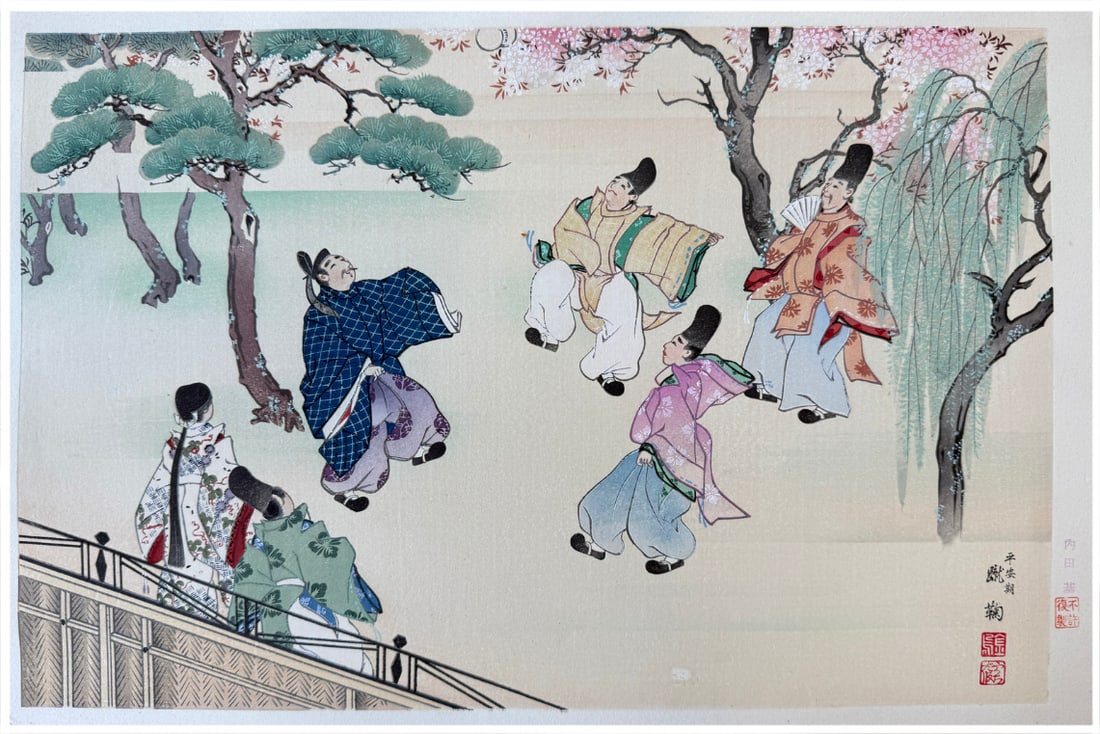 Japanese woodblock Print Kin-U Takeshita: Japanese woodblock Print by Kin-U Takeshita Kemari in Heain Period