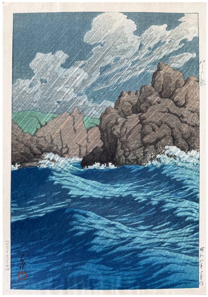 Japanese woodblock Print Kawase Hasui (1 of 5)