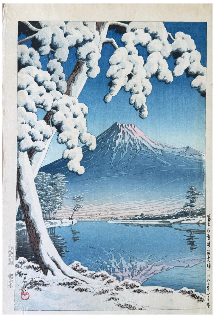 Japanese woodblock Print Kawase Hasui: Japanese woodblock Print by Kawase Hasui Snow at Tagonoura
