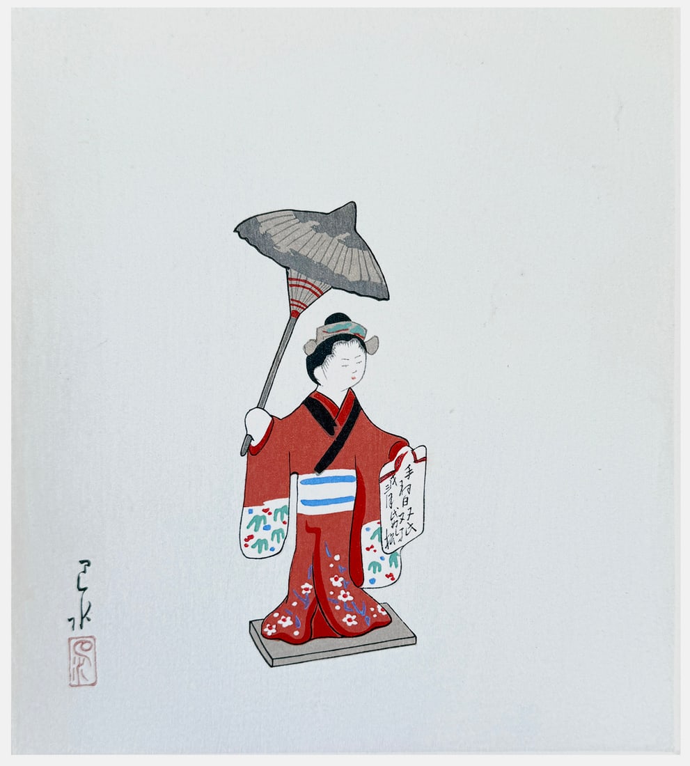 Japanese woodblock Print Kawase Hasui: Japanese woodblock Print by Kawase Hasui Gosho Ningyo Doll # 7