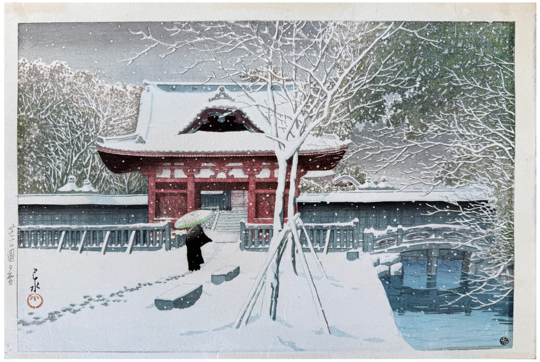 Japanese woodblock Print Kawase Hasui: Japanese woodblock Print by Kawase Hasui Snow at Shiba Park