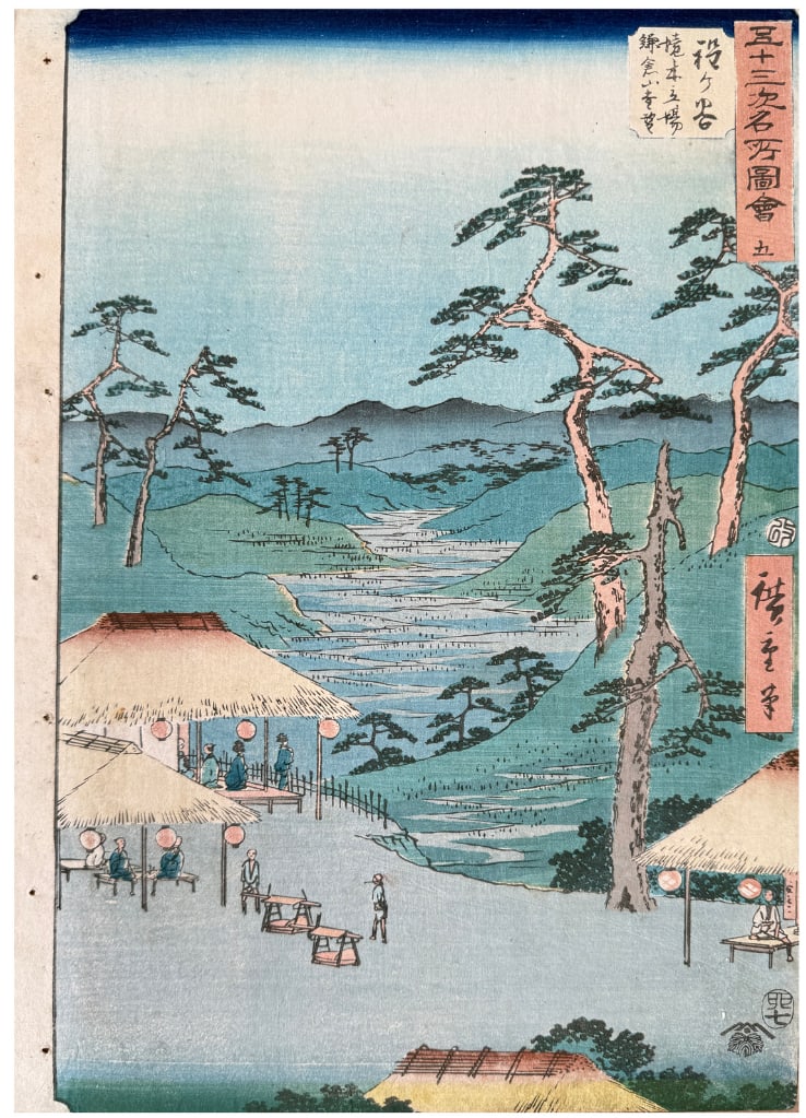 Japanese woodblock Print Utagawa Hiroshige: Japanese woodblock Print by Utagawa Hiroshige 53 Station of the Tokaido Hodogaya