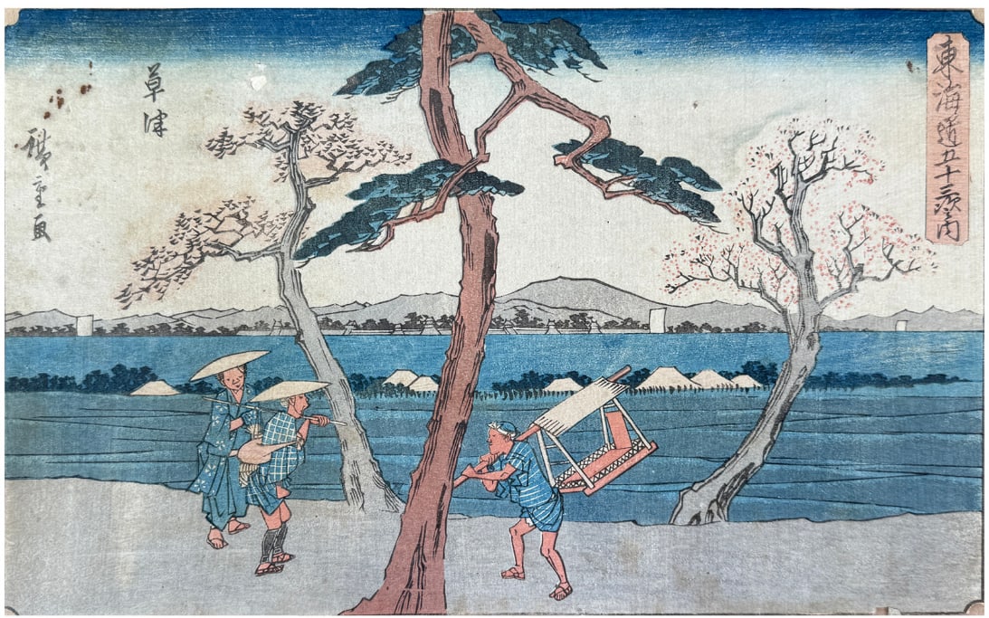 Japanese woodblock Print Utagawa Hiroshige: Japanese woodblock Print by Utagawa Hiroshige 53 Station of the Tokaido Kusatsu