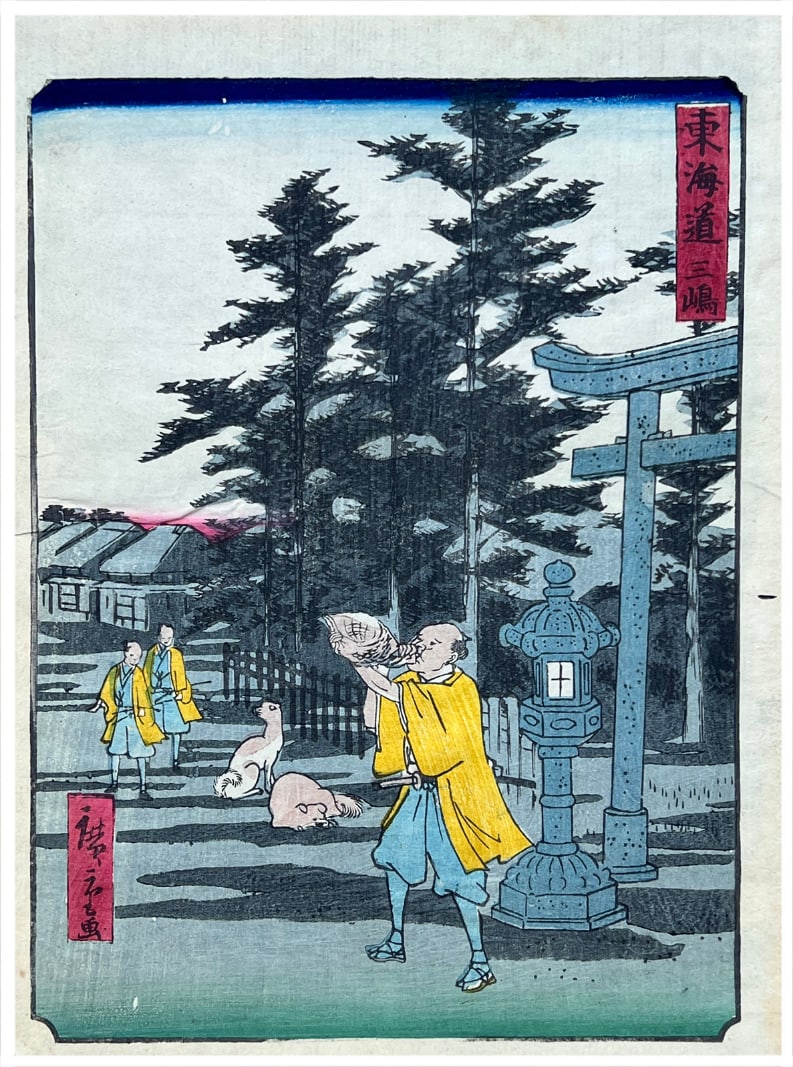 Japanese woodblock Print Utagawa Hiroshige II: Japanese woodblock Print by Utagawa Hiroshige II Sumidagawa