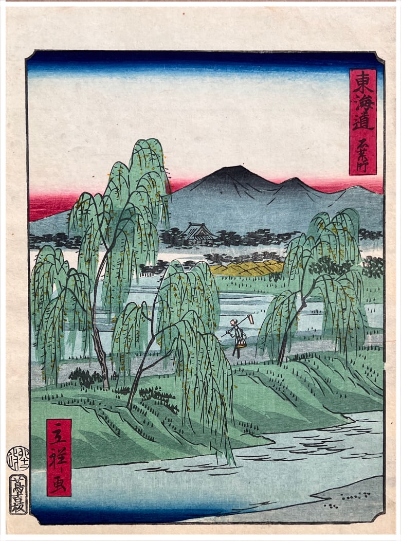 Japanese woodblock Print Utagawa Hiroshige II: Japanese woodblock Print by Utagawa Hiroshige II Ishiyakuchi