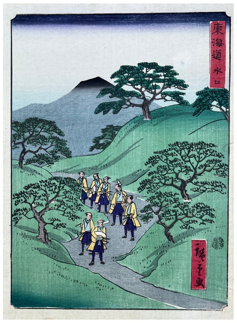 Japanese woodblock Print Utagawa Hiroshige II: Japanese woodblock Print by Utagawa Hiroshige II Minakuchi