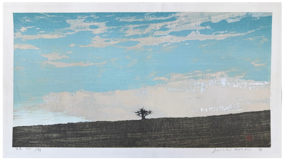 Japanese woodblock Print Joichi Hoshi: Japanese woodblock Print by Joichi Hoshi Landscape D