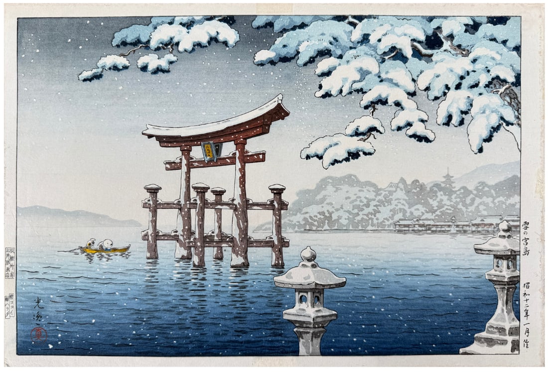 Japanese woodblock Print Tsuchiya Koitsu: Japanese woodblock Print by Tsuchiya Koitsu Snow at Miyajima
