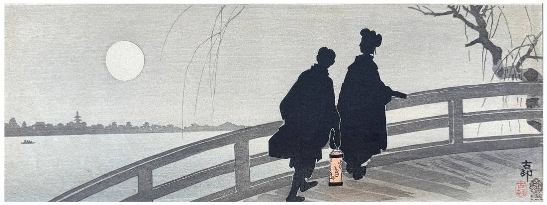 Japanese woodblock Print Ohara Koson (1 of 4)