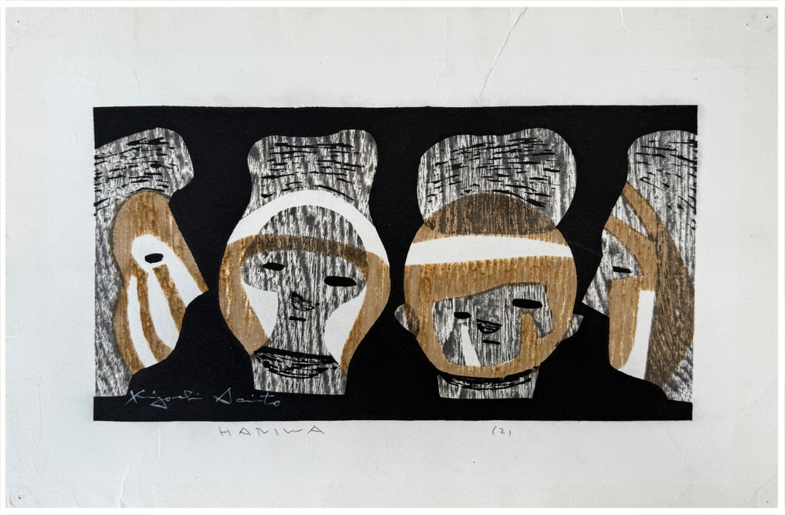 Japanese woodblock Print Kiyoshi Saito: Japanese woodblock Print by Kiyoshi Saito Haniwa 2