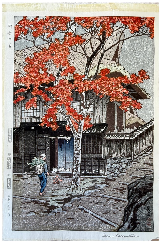 Japanese woodblock Print Shiro Kasamatsu (1 of 4)