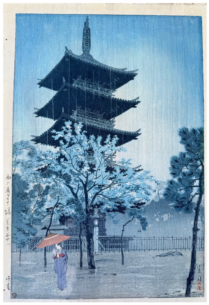 Japanese woodblock Print Shiro Kasamatsu (1 of 4)