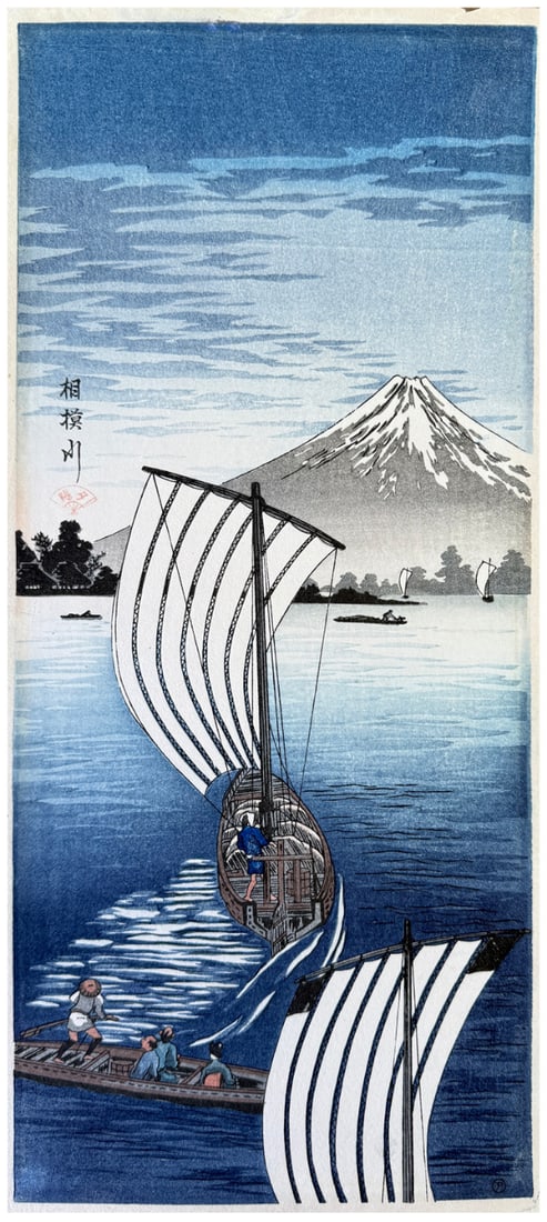 Japanese woodblock Print Hiroaki Shotei: Japanese woodblock Print by Hiroaki Shotei Nagareyama