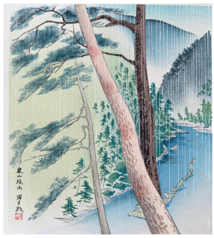 Japanese woodblock Print Tokuriki Tomikichiro: Japanese woodblock Print by Tokuriki Tomikichiro Rainy Season of the Arashiyama Park