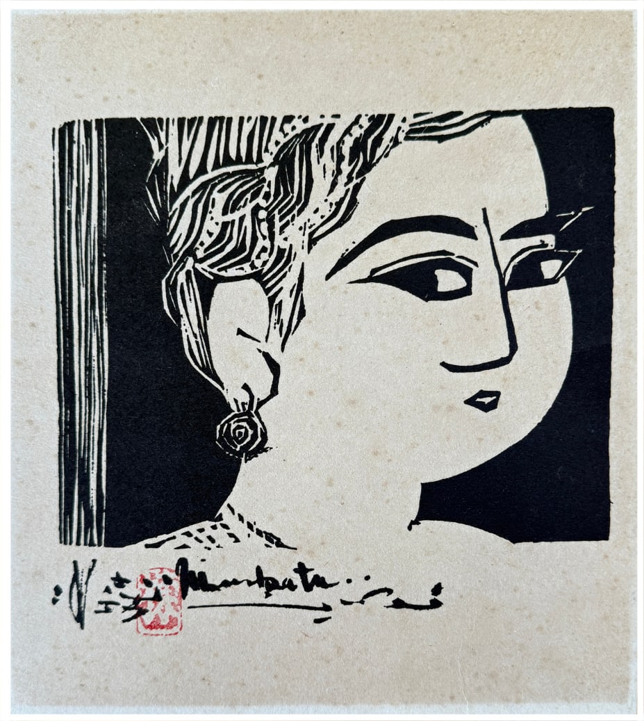Japanese woodblock Print Shiko Munakata: Japanese woodblock Print by Shiko Munakata Portrait of a Woman