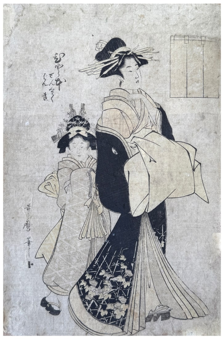 Japanese woodblock Print Kitagawa Utamaro: Japanese woodblock Print by Kitagawa Utamaro The Bijin Hitomoto of the House Daimonjiya and Her Kamuro