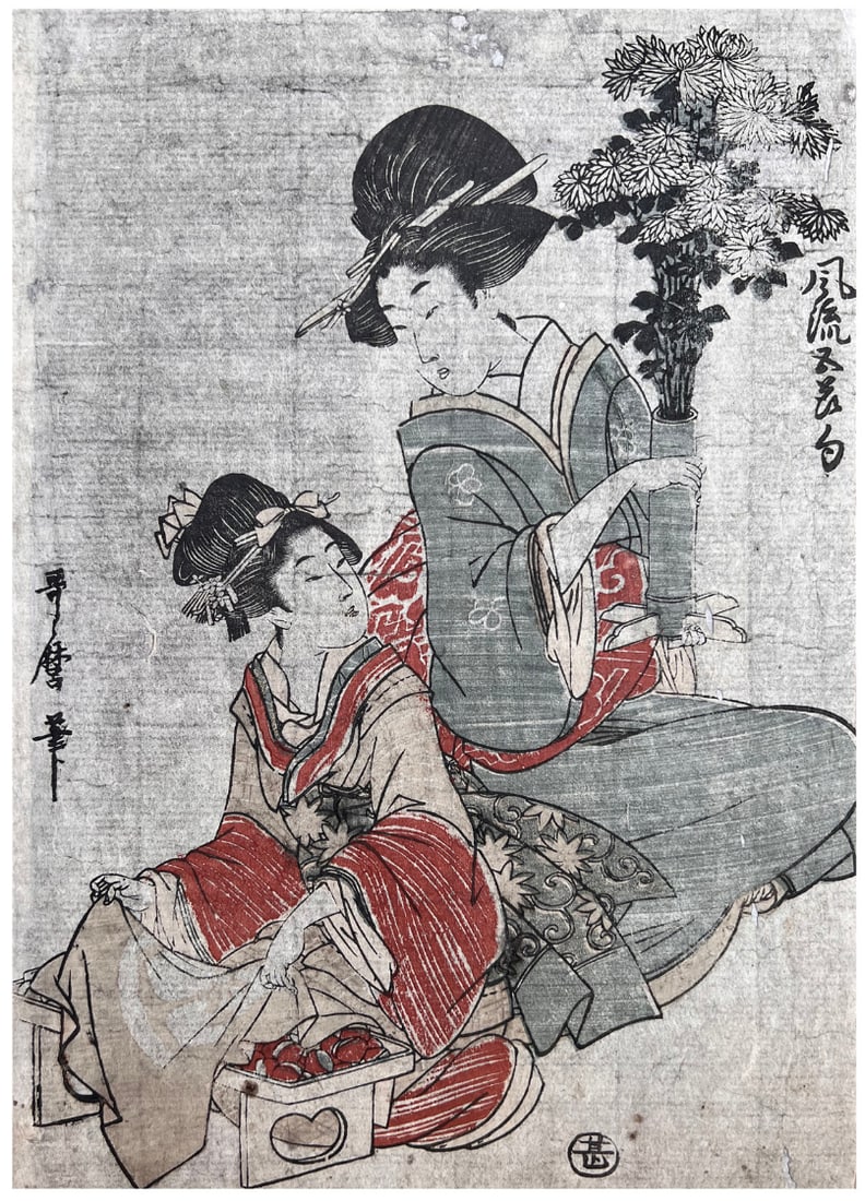 Japanese woodblock Print Kitagawa Utamaro: Japanese woodblock Print by Kitagawa Utamaro Courtesans and Chrysanthemums