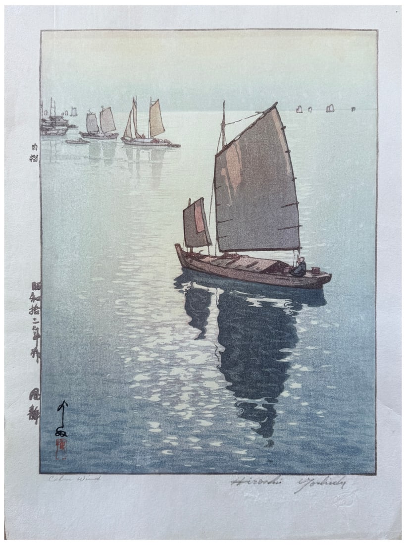 Japanese woodblock Print Hiroshi Yoshida (1 of 4)
