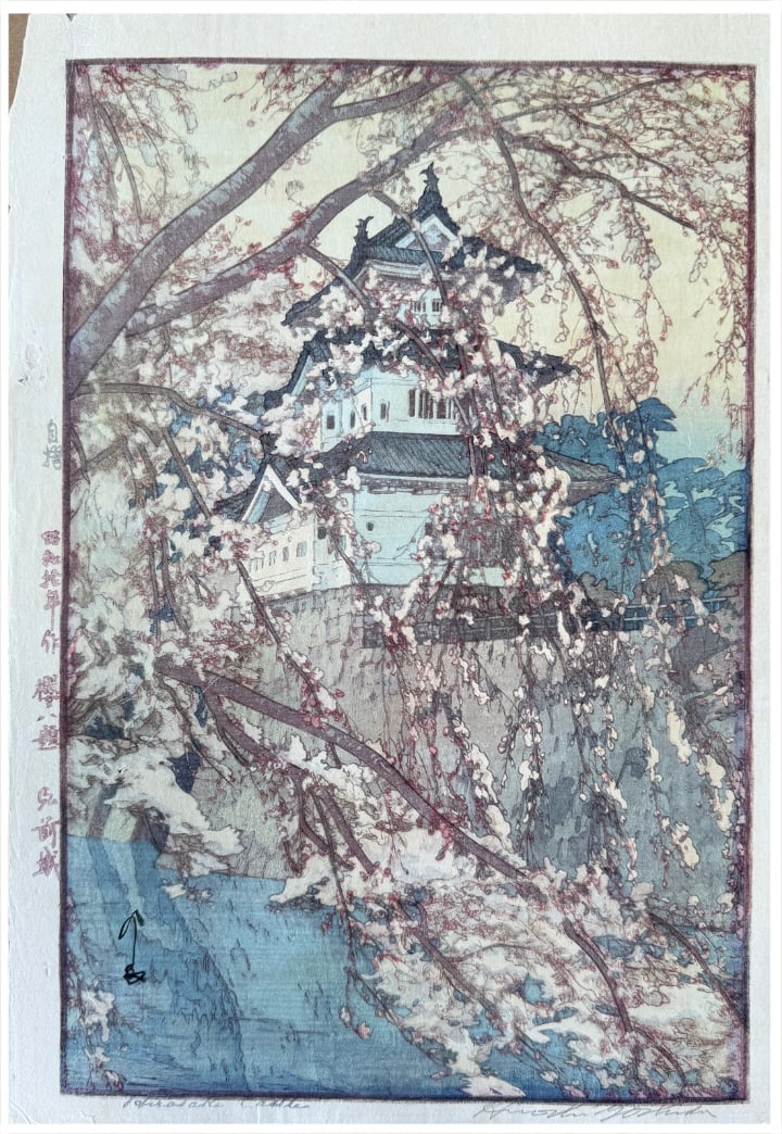 Japanese woodblock Print Hiroshi Yoshida: Japanese woodblock Print by Hiroshi Yoshida Hirosaki Castle