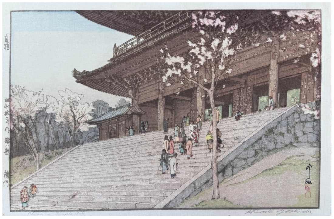 Japanese woodblock Print Hiroshi Yoshida: Japanese woodblock Print by Hiroshi Yoshida Chionin Temple