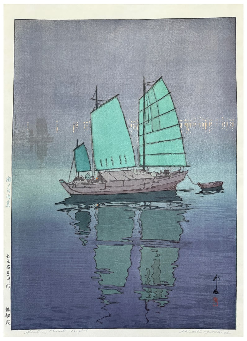Japanese woodblock Print Hiroshi Yoshida (1 of 4)