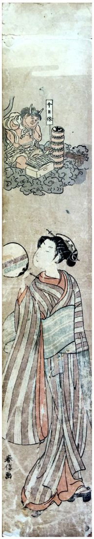 Japanese Woodblock Print Suzuki Harunobu (1 of 3)