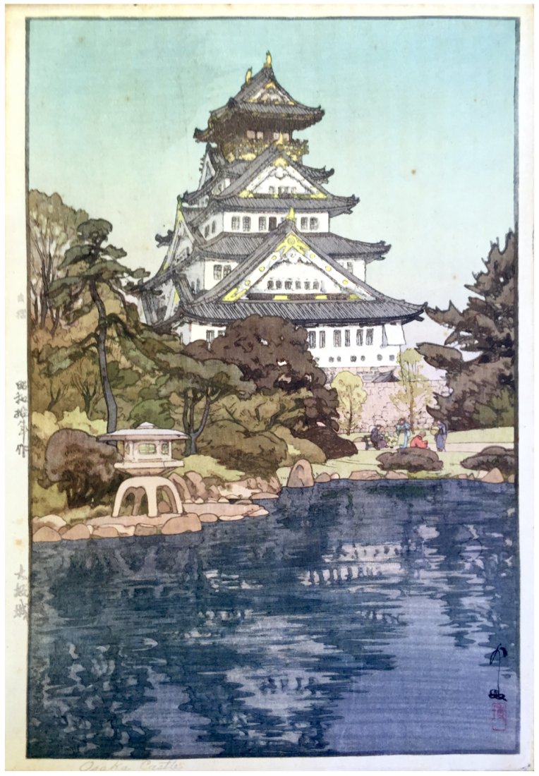 Japanese Woodblock Print Hiroshi Yoshida: Japanese Woodblock Print by Hiroshi Yoshida Osaka Castle