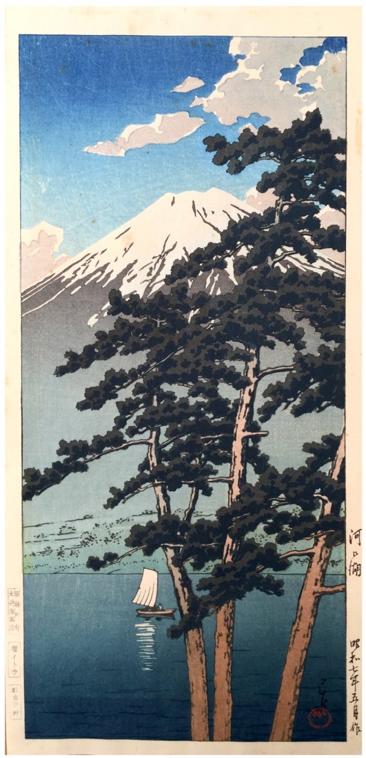 Japanese Woodblock Print Kawase Hasui: Japanese Woodblock Print by Kawase Hasui Kawaguchi Lake
