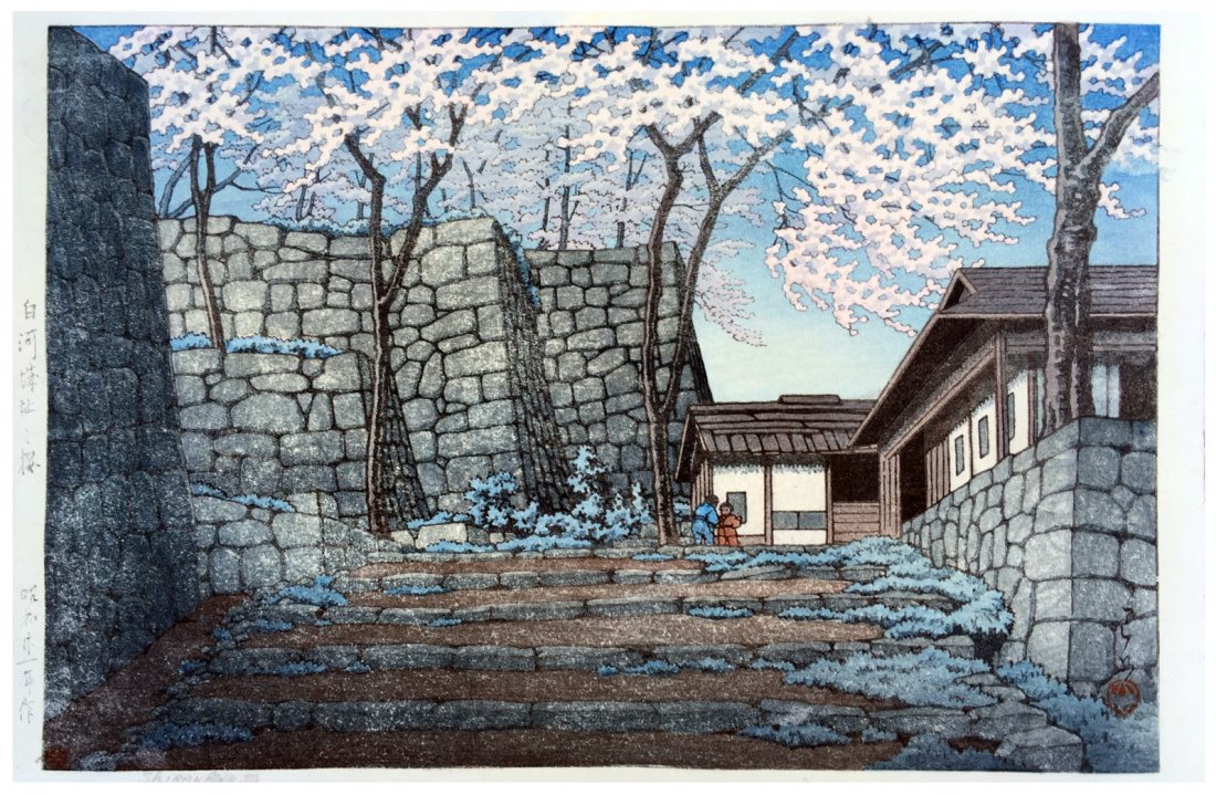 Japanese Woodblock Print Kawase Hasui: Japanese Woodblock Print by Kawase Hasui Shirakawa Castle