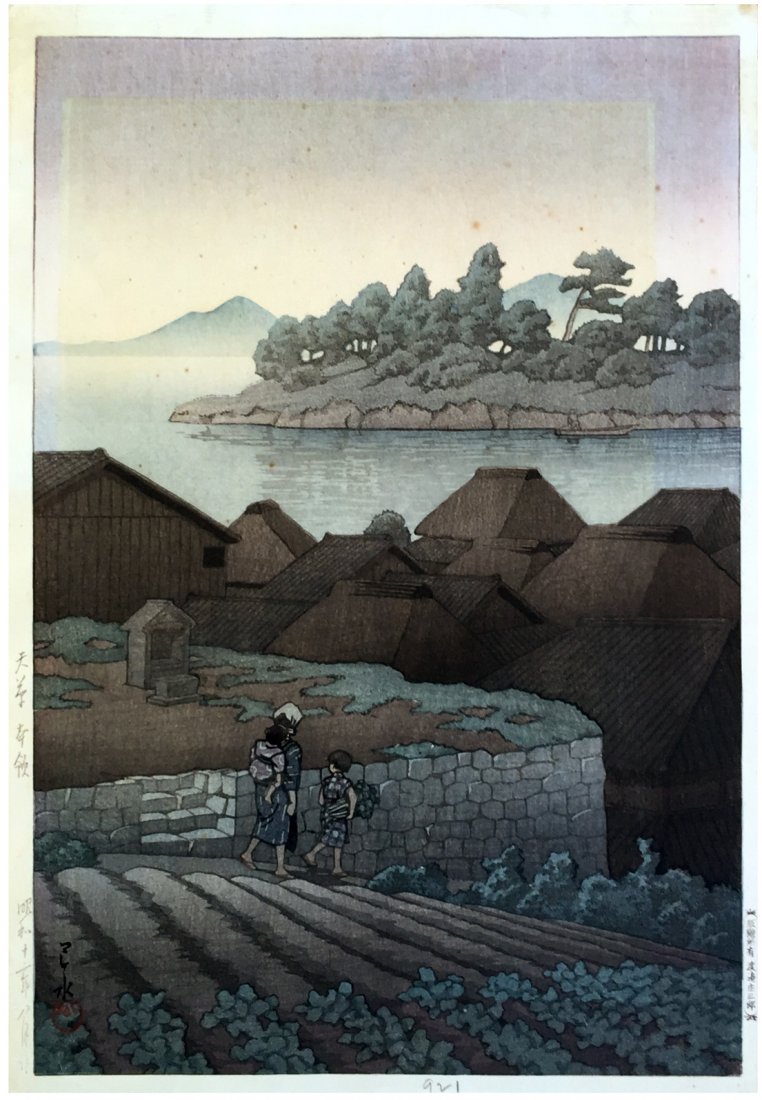 Japanese Woodblock Print Kawase Hasui: Japanese Woodblock Print by Kawase Hasui Amakusa Hondo