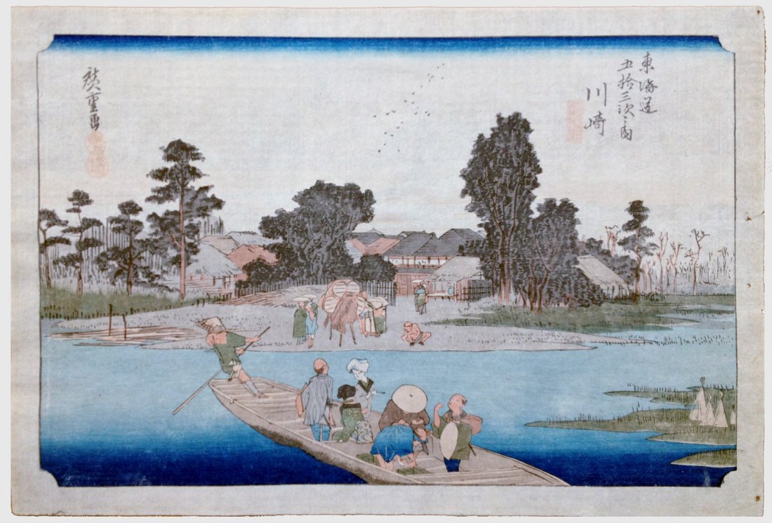 Japanese Woodblock Print Ando Hiroshige: Japanese Woodblock Print by Ando Hiroshige 53 stations of the Tokaido 'Hoeido' #3