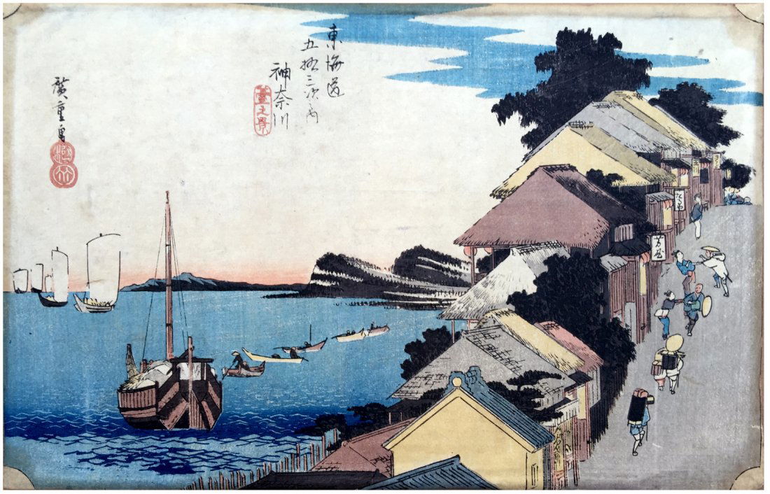 Japanese Woodblock Print Ando Hiroshige (1 of 4)