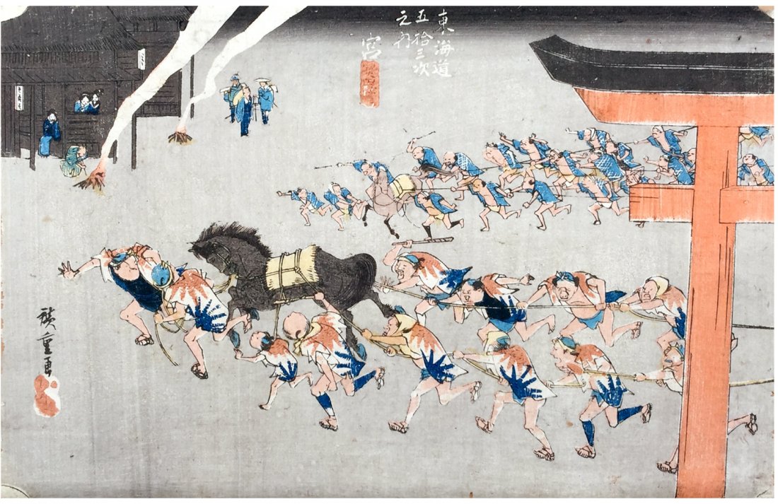 Japanese Woodblock Print Ando Hiroshige: Japanese Woodblock Print by Ando Hiroshige 53 Stations of the Tokaido 'Hoeido' #42