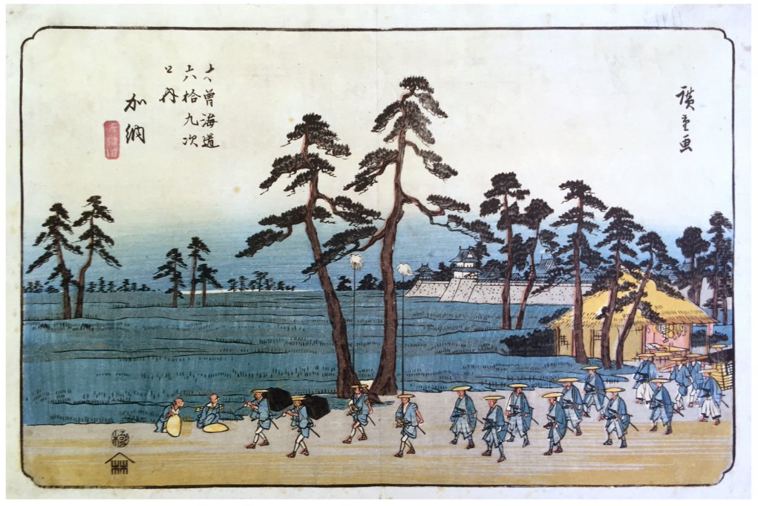 Japanese Woodblock Print Ando Hiroshige: Japanese Woodblock Print by Ando Hiroshige 69 Stations of the Kisokaido # 54: Kano