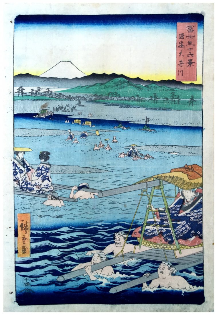 Japanese Woodblock Print Ando Hiroshige: Japanese Woodblock Print by Ando Hiroshige 36 Views of Mt Fuji The Oi River