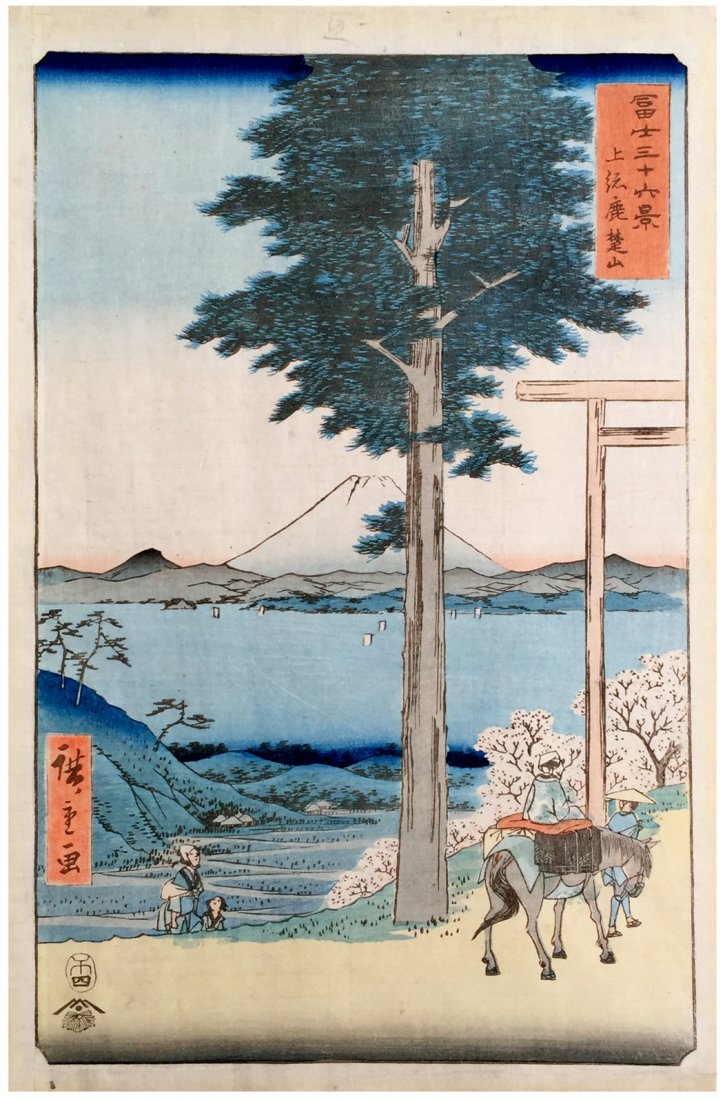 Japanese Woodblock Print Ando Hiroshige: Japanese Woodblock Print by Ando Hiroshige 36 Views of Mt Fuji Mt Rokusu