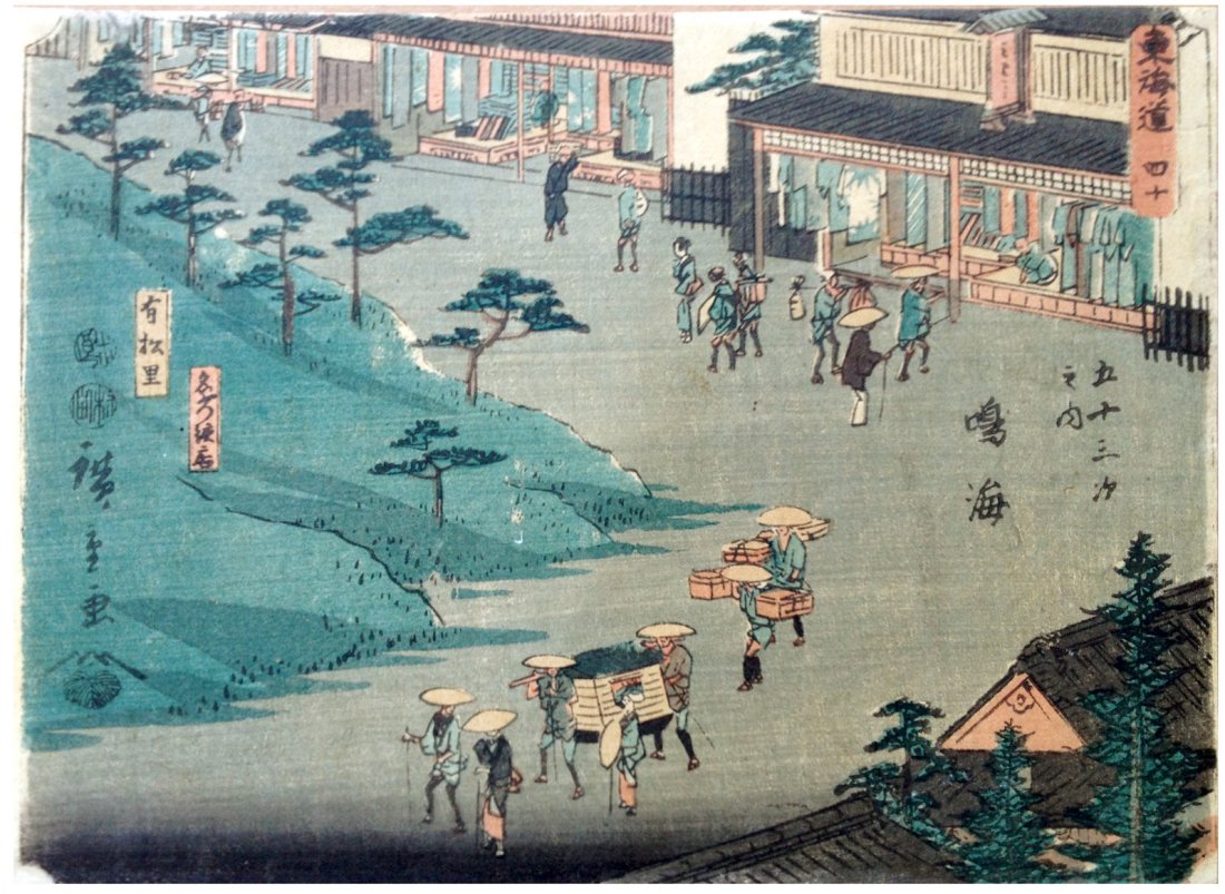 Japanese Woodblock Print Ando Hiroshige: Japanese Woodblock Print by Ando Hiroshige 53 Stations of the Tokaido #41 'Kichizo'