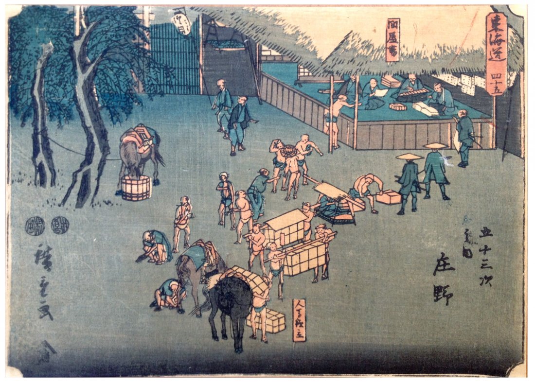 Japanese Woodblock Print Ando Hiroshige: Japanese Woodblock Print by Ando Hiroshige 53 Stations of the Tokaido #46 'Kichizo'