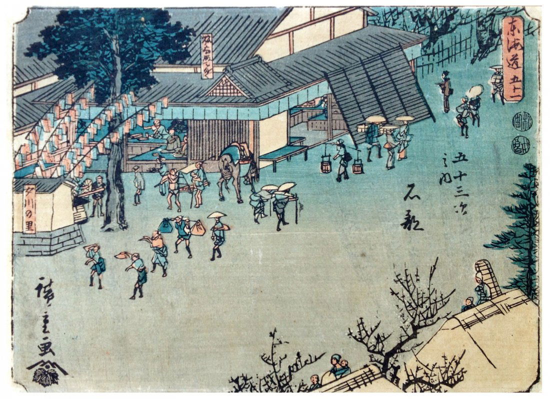 Japanese Woodblock Print Ando Hiroshige (1 of 4)
