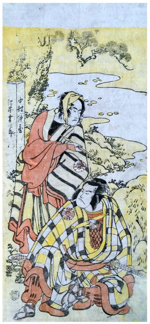 Japanese Woodblock Print Katsushika Hokusai (1 of 3)