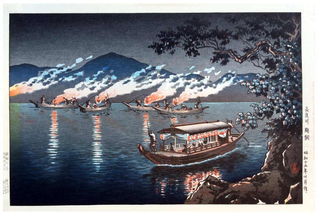 Japanese Woodblock Print Tsuchiya Koitsu: Japanese Woodblock Print by Tsuchiya Koitsu Nagaragawa Cormorant Fishing