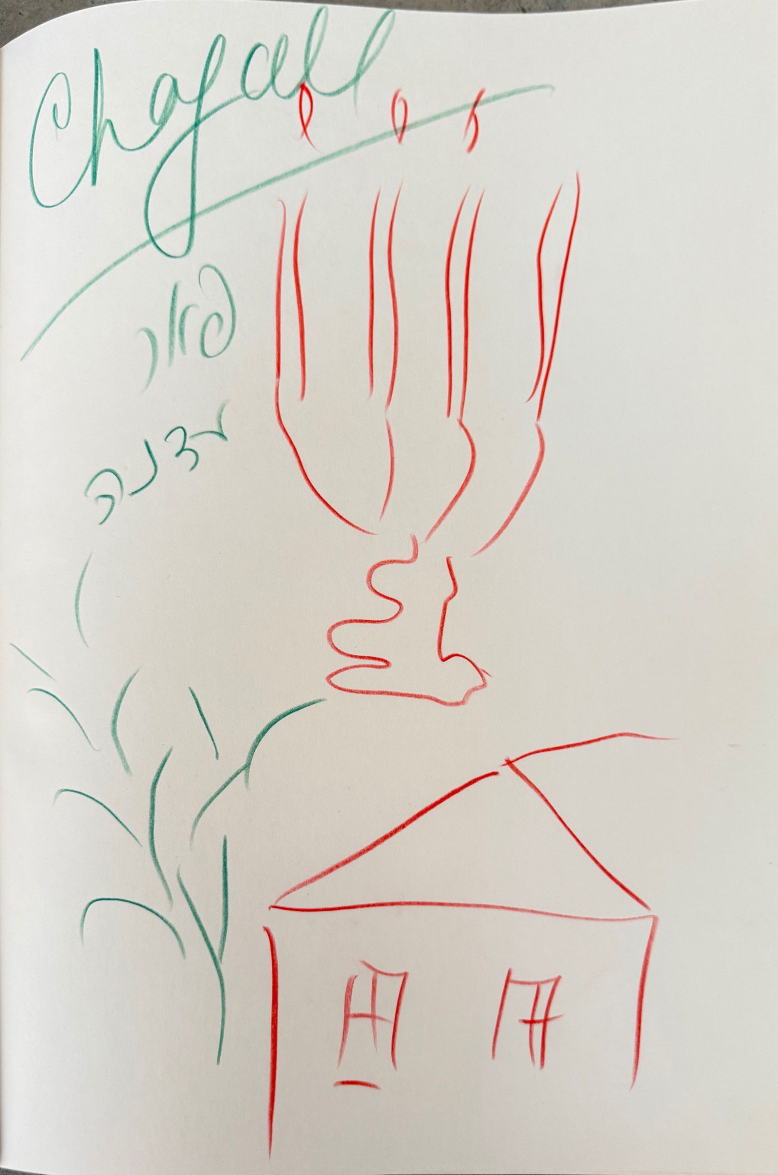 Marc Chagall, Israeli - French - art, Original Drawing in Colored Pencil - 2