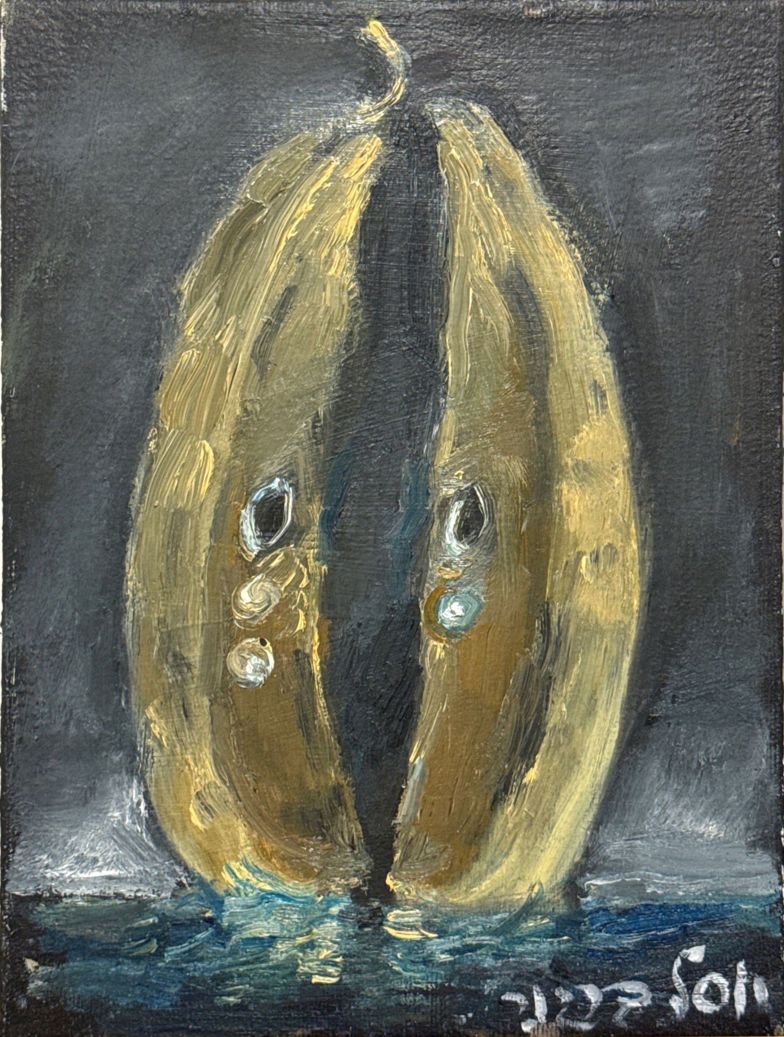 Yosl Bergner (1 of 3)