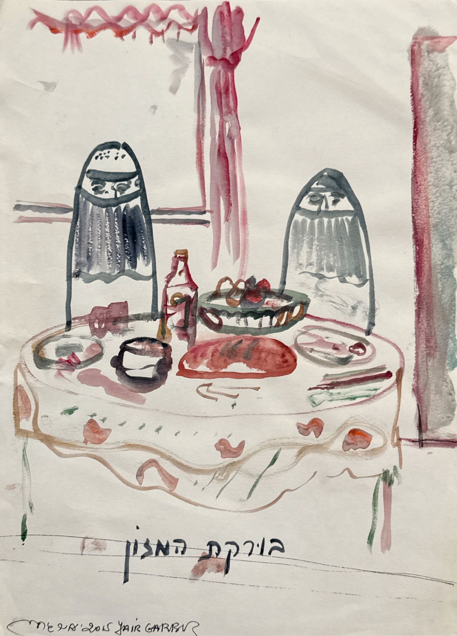 Yair Garbuz (1 of 3)